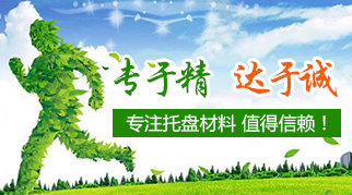 公司簡介